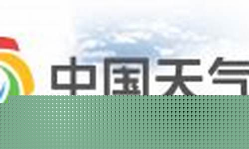 顺昌天气_顺昌天气预报