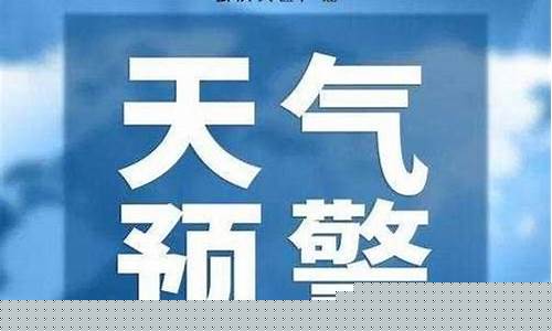 麟游县天气预报最新消息新闻_麟游县天气预报最新消息新闻报道
