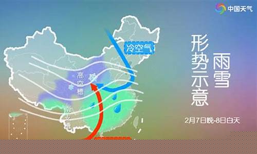 顺平天气预报15天查询结果